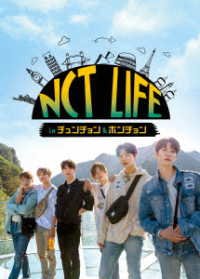 Cover for Nct 127 · Nct Life in Chunchon&amp;honchon DVD Box (MDVD) [Japan Import edition] (2023)