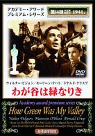 Cover for John Ford · How Green Was My Valley (MDVD) [Japan Import edition] (2006)