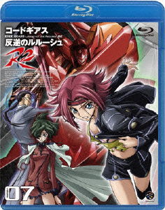 Cover for Clamp · Code Geass Lelouch of the Rebellion R2 Volume 07 (MBD) [Japan Import edition] (2009)