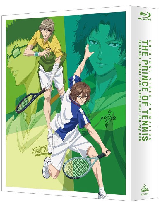 Cover for Konomi Takeshi · The Prince of Tennis Ova Zenkoku Taikai Hen Semifinal Blu-ray Box (MBD) [Japan Import edition] (2018)
