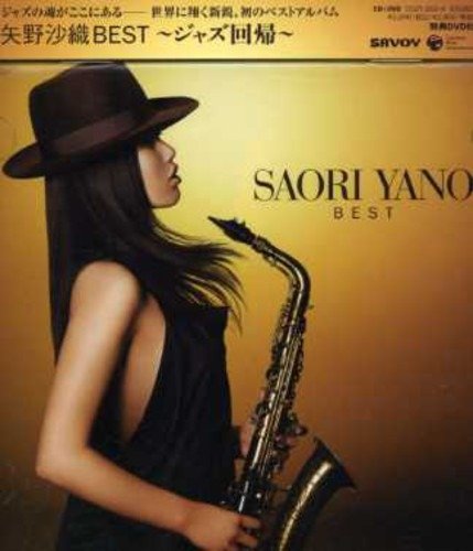 Cover for Saori Yano · Best Collection-jazz Kaiki / Xxger (CD) [Japan Import edition] (2008)