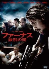 Cover for Christian Bale · Out of the Furnace (MDVD) [Japan Import edition] (2016)