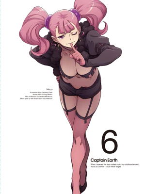 Cover for Bones · Captain Earth 6 &lt;limited&gt; (MDVD) [Japan Import edition] (2014)