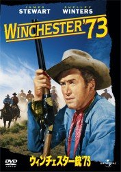 Cover for James Stewart · Winchester `73 (MDVD) [Japan Import edition] (2012)