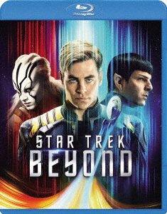 Star Trek Beyond - Chris Pine - Musikk - NBC UNIVERSAL ENTERTAINMENT JAPAN INC. - 4988102565787 - 21. september 2017