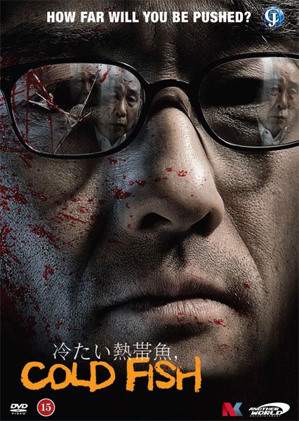 Cold Fish - Sion Sono - Movies - AWE - 5709498013787 - October 18, 2011