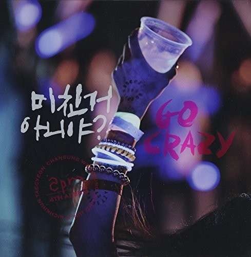 Cover for 2pm · Go Crazy 4 (CD) (2014)