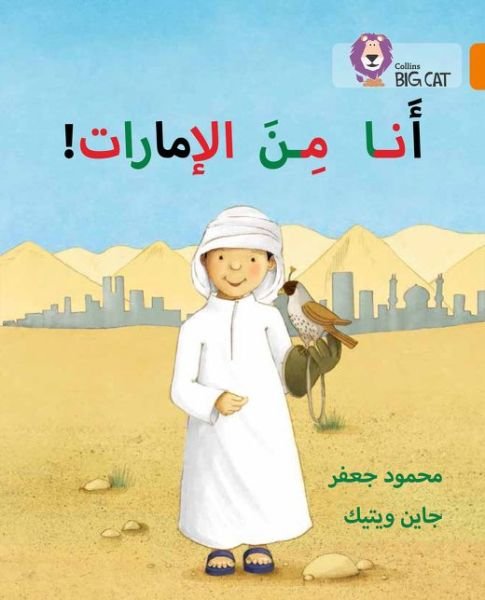 I'm from the Emirates: Level 6 - Collins Big Cat Arabic Reading Programme - Mahmoud Gaafar - Livros - HarperCollins Publishers - 9780008185787 - 1 de agosto de 2016