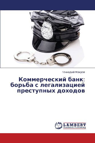 Cover for Gennadiy Mokrov · Kommercheskiy Bank: Bor'ba S Legalizatsiey Prestupnykh Dokhodov (Taschenbuch) [Russian edition] (2013)
