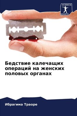 Cover for ???????? ?????? · ???????? ????????? ???????? ?? ??????? ?? (Paperback Book) (2021)