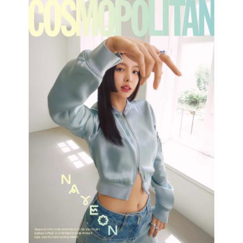 Cosmopolitan Korea June 2023 - Nayeon (TWICE) - Kirjat - Cosmopolitan - 9951161428787 - torstai 1. kesäkuuta 2023