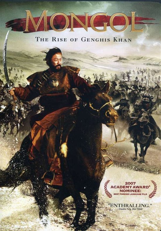 Cover for Mongol (DVD) [Widescreen edition] (2008)
