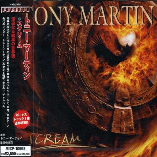 Cover for Tony Martin · Scream (CD) [Bonus Tracks edition] (2005)