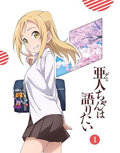 Cover for Petosu · Demi Chan Wa Kataritai 1 &lt;limited&gt; (MBD) [Japan Import edition] (2017)