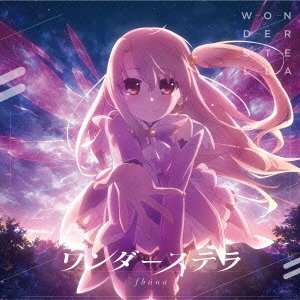 Cover for Fhana · Wonder Stella (CD) [Japan Import edition] (2015)