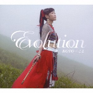 Evolution - Koto - Musikk - BOUNDEE - 4543034044788 - 7. september 2016