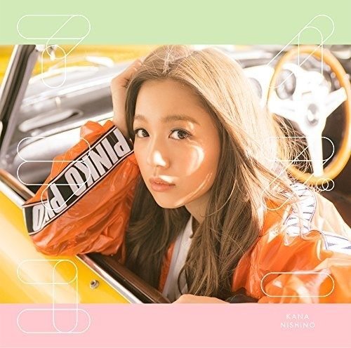 Cover for Kana Nishino · I Love You (CD) [Limited edition] (2018)