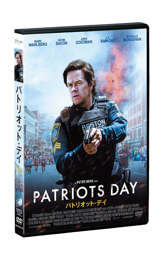 Cover for Mark Wahlberg · Patriots Day (MDVD) [Japan Import edition] (2017)