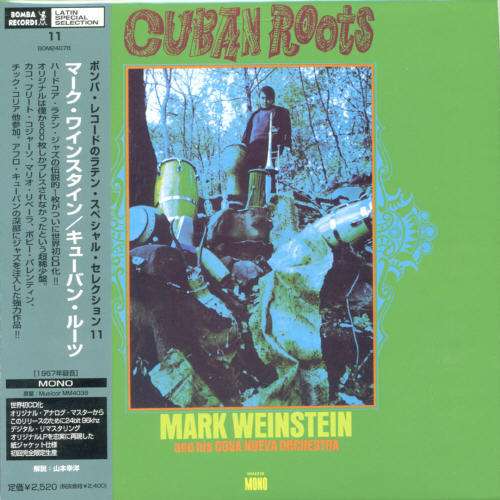 Cover for Mark Weinstein · Untitled &lt;limited&gt; (CD) [Japan Import edition] (2006)