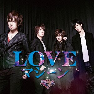 Cover for Guild · Love Machine &lt;limited&gt; (CD) [Japan Import edition] (2015)