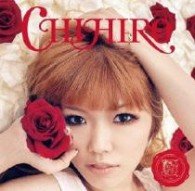 Cover for Chihiro · C is (CD) [Japan Import edition] (2012)