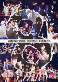 Cover for Akb48 · Akb48 Group Request Hour Setlist Best 100 2019 (MDVD) [Japan Import edition] (2019)