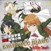 Cover for Afilia Saga · Embrace Blade (CD) [Japan Import edition] (2015)