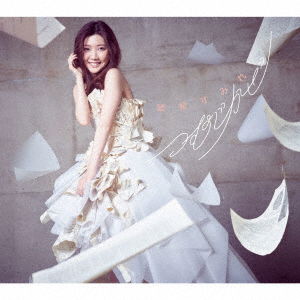 Cover for Morohoshi Sumire · Tsumuji Kaze &lt;limited&gt; (CD) [Japan Import edition] (2020)