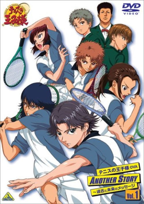 Cover for Konomi Takeshi · The Prince of Tennis Original Ova Another Story-kako to Mirai No Message (MDVD) [Japan Import edition] (2009)