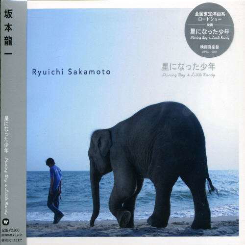 Cover for Ryuichi Sakamoto · Shinning Boy &amp; Little Randy (CD) (2005)