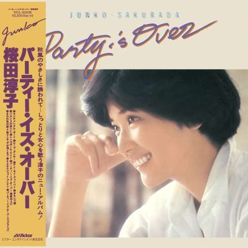 Cover for Junko Sakurada · Party is Over+5 (CD) [Japan Import edition] (2008)