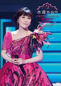 Memorial Concert-kayou Kikou- 2022.9.25 - Mizumori Kaori - Música - TOKUMA JAPAN COMMUNICATIONS CO. - 4988008112788 - 21 de dezembro de 2022