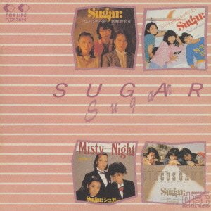 Cover for Sugar (CD) [Japan Import edition] (1994)