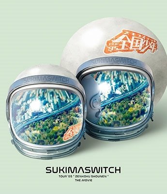 Cover for Sukimaswitch · Sukimaswitch Tour `05 `zenkokushonen` the Movie (MBD) [Japan Import edition] (2022)