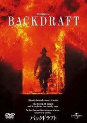 Cover for Kurt Russell · Backdraft (MDVD) [Japan Import edition] (2012)