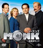 Cover for Tony Shalhoub · Monk Season7 (MDVD) [Japan Import edition] (2013)