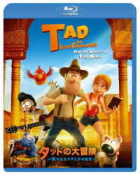 Cover for Oscar Barberan · Tad the Lost Explorer and the Secret of King Midas (MBD) [Japan Import edition] (2019)