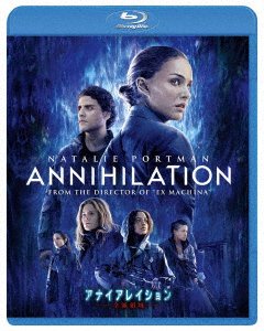 Cover for Natalie Portman · Annihilation (MBD) [Japan Import edition] (2019)