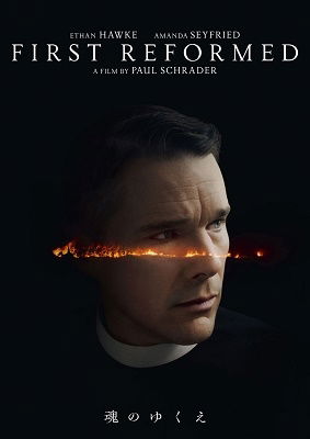 Cover for Ethan Hawke · First Reformed (MDVD) [Japan Import edition] (2020)