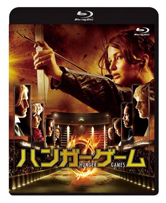 Cover for Jennifer Lawrence · The Hunger Games (MBD) [Japan Import edition] (2019)