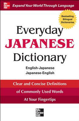 Cover for Collins · Everyday Japanese Dictionary (Everyday Dictionaries) (Pocketbok) (2011)