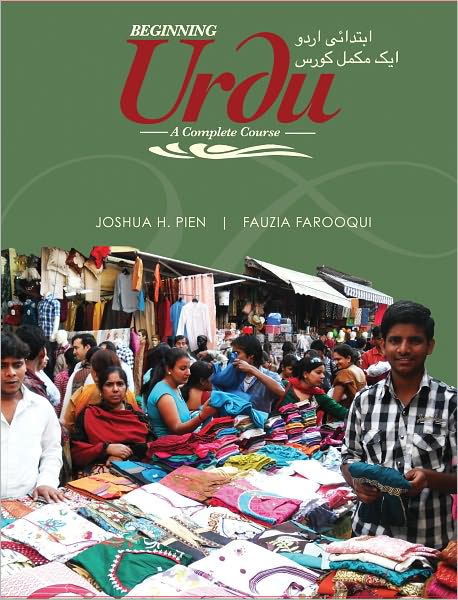 Cover for Joshua H. Pien · Beginning Urdu: A Complete Course (Paperback Bog) (2012)