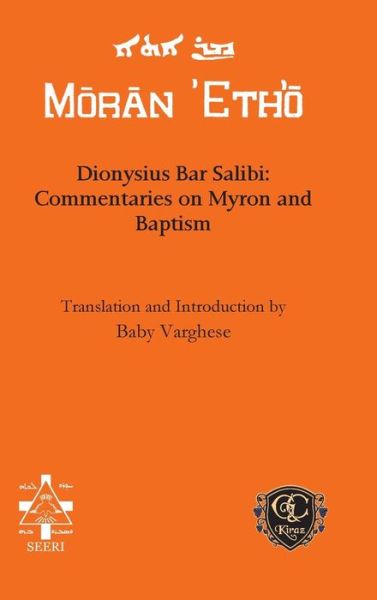 Cover for Baby Varghese · Dionysius Bar Salibi: Commentaries on Myron and Baptism - Moran Etho (Hardcover Book) [Syriac edition] (2012)