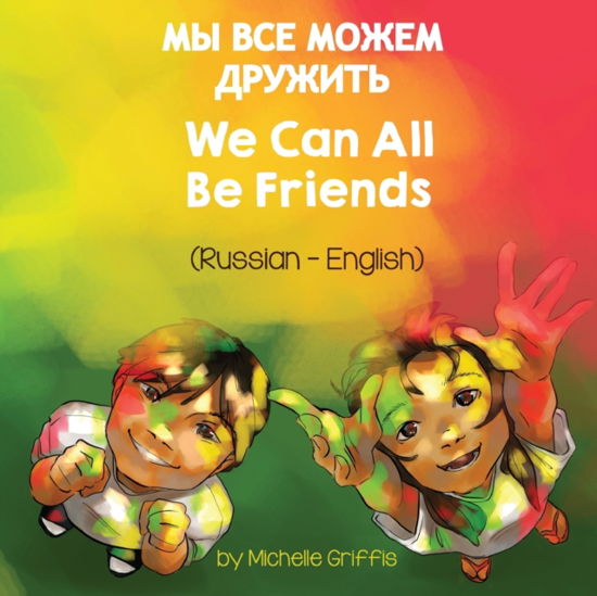 Cover for Michelle Griffis · We Can All Be Friends (Russian-English) - Language Lizard Bilingual Living in Harmony (Paperback Book) (2021)