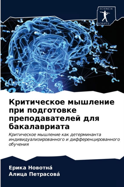 Cover for ????? ??????a · ??????????? ???????? ??? ?????????? ???? (Paperback Book) (2021)