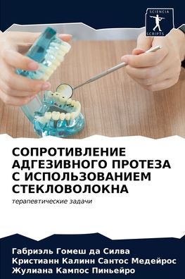 Cover for ???????? ??? ?? ????? · ????????????? ??????????? ??????? ? ???? (Paperback Book) (2021)