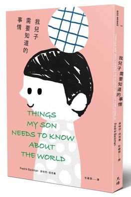 Cover for Fredrik Backman · Things My Son Needs to Know about the World (Pocketbok) (2019)