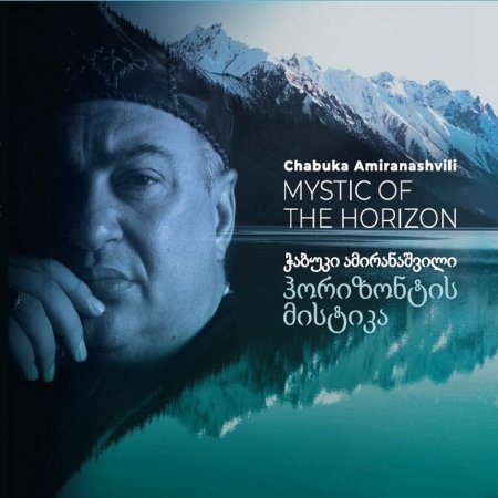 Cover for Chabuka Amiranashvili · Mystic of the Horizon (CD)