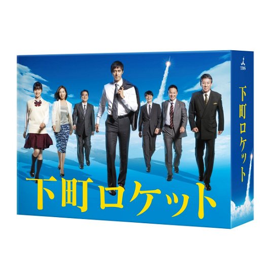 Shitamachi Rocket -director's Cut Ban- Dvd-box - Abe Hiroshi - Musik - TCE - 4562474170789 - 23. marts 2016