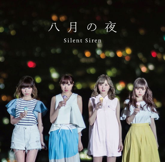 Cover for Silent Siren · Hachigatsu No Yoru (CD) [Japan Import edition] (2015)